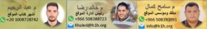 م سامح كمال